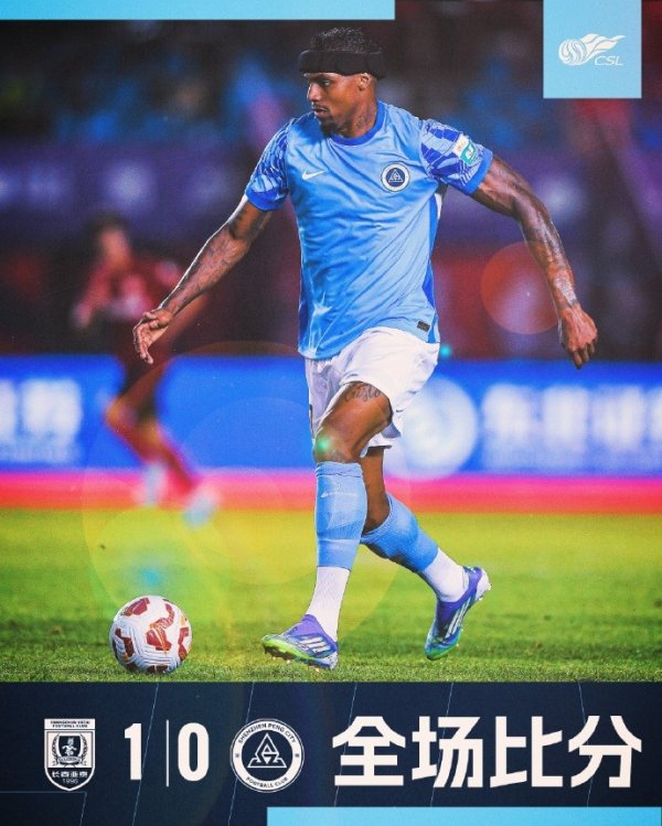 全场比赛结束，长春亚泰1-0深圳新鹏城